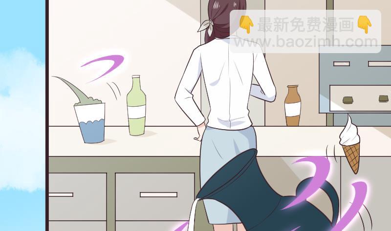 《血族男神别咬我》第284话 安宁 第14页