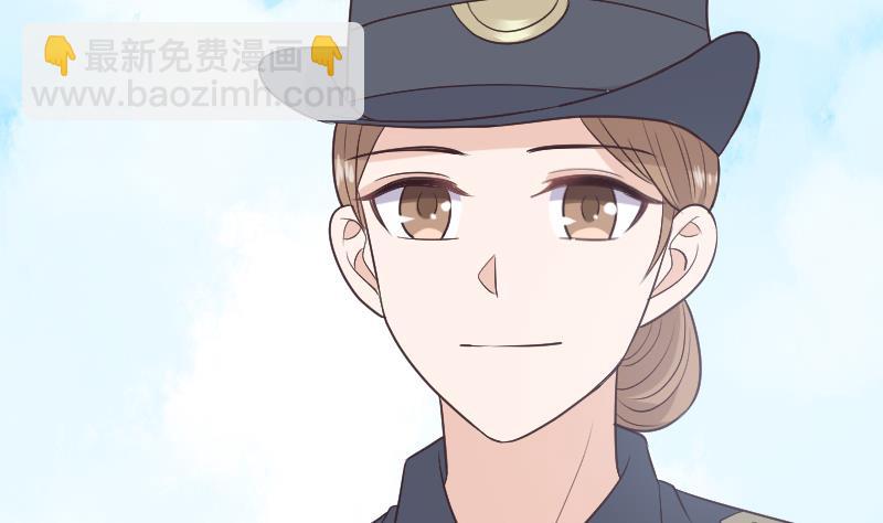 《血族男神别咬我》第284话 安宁 第31页