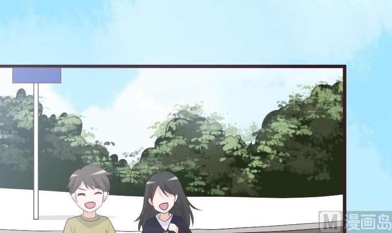 《血族男神别咬我》第284话 安宁 第33页