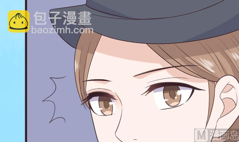 《血族男神别咬我》第284话 安宁 第36页