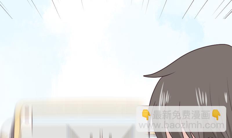 《血族男神别咬我》第284话 安宁 第38页