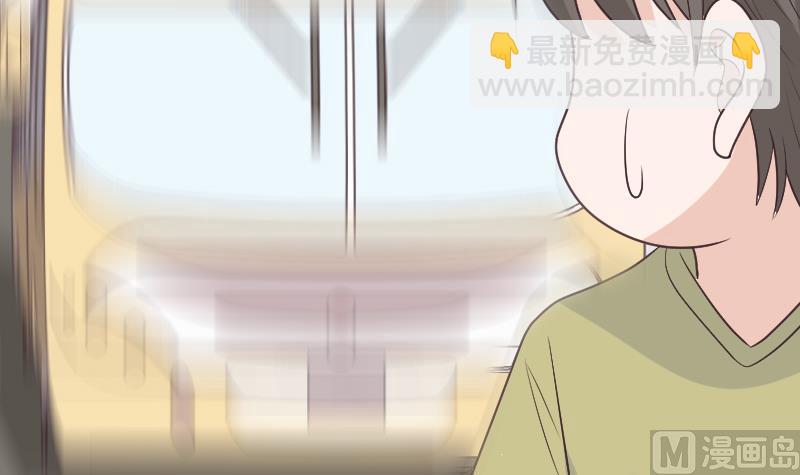 《血族男神别咬我》第284话 安宁 第39页
