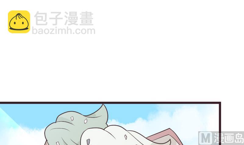《血族男神别咬我》第284话 安宁 第3页