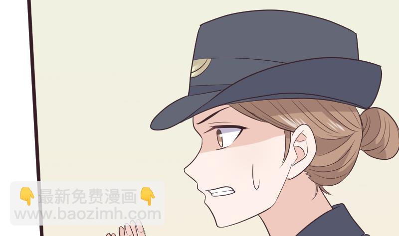 《血族男神别咬我》第284话 安宁 第41页