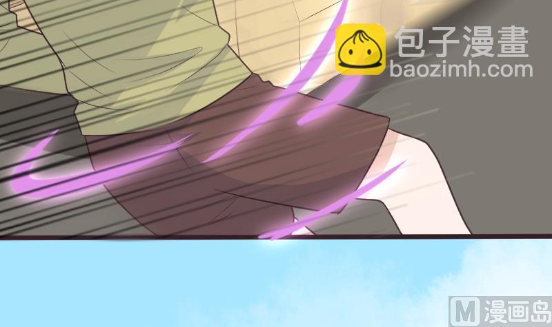 《血族男神别咬我》第284话 安宁 第45页