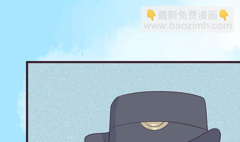 《血族男神别咬我》第284话 安宁 第46页