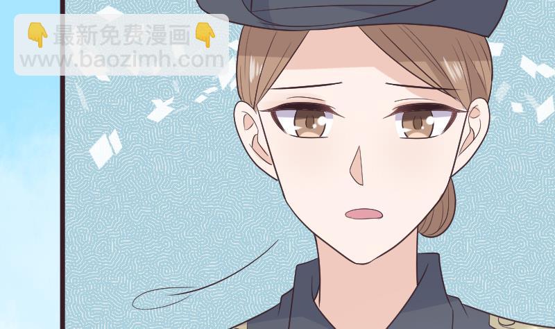 《血族男神别咬我》第284话 安宁 第47页