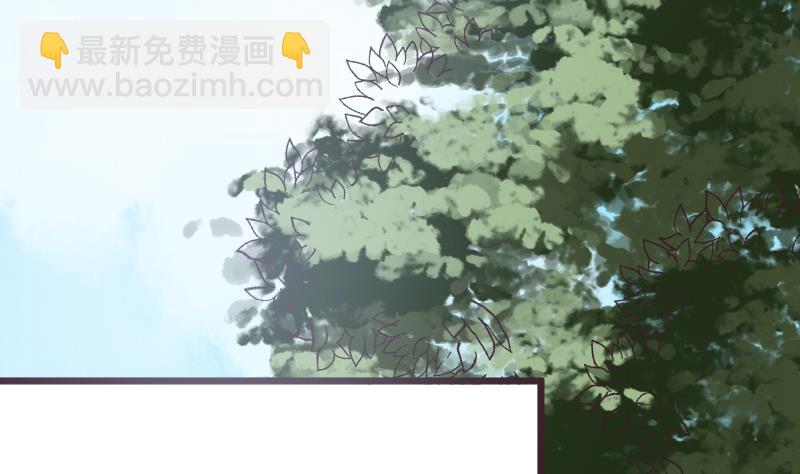 《血族男神别咬我》第284话 安宁 第50页