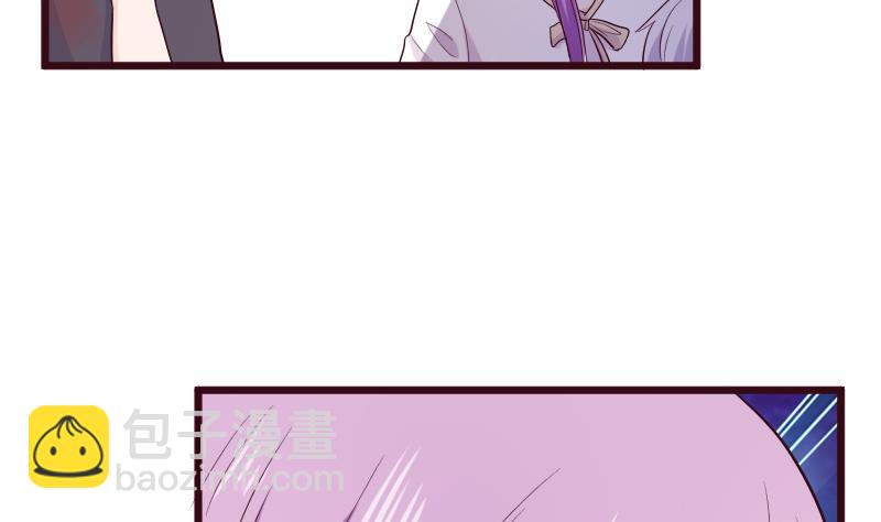 《血族男神别咬我》第281话 你不是缇娜 第11页