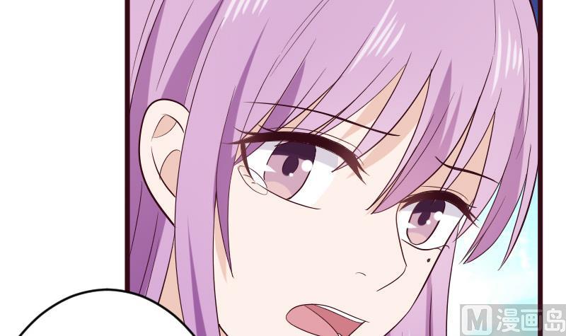 《血族男神别咬我》第281话 你不是缇娜 第12页