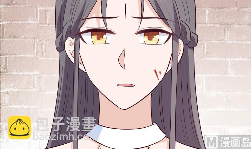 《血族男神别咬我》第281话 你不是缇娜 第15页