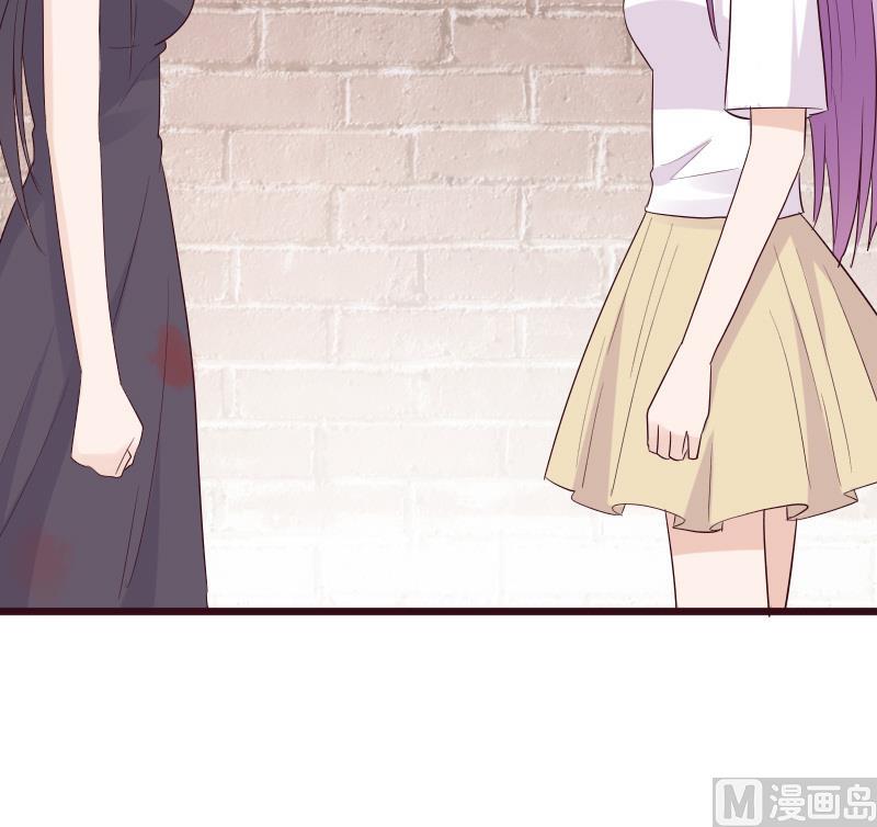 《血族男神别咬我》第281话 你不是缇娜 第27页