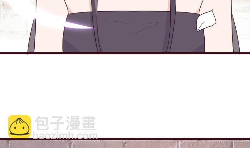 《血族男神别咬我》第281话 你不是缇娜 第32页