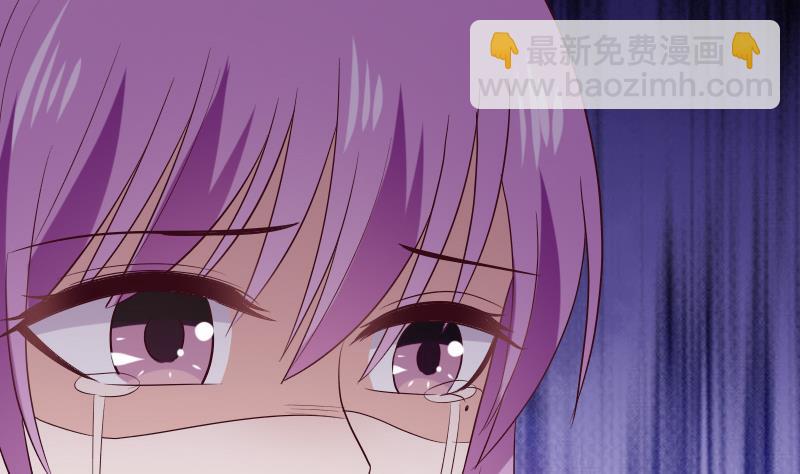 《血族男神别咬我》第281话 你不是缇娜 第4页