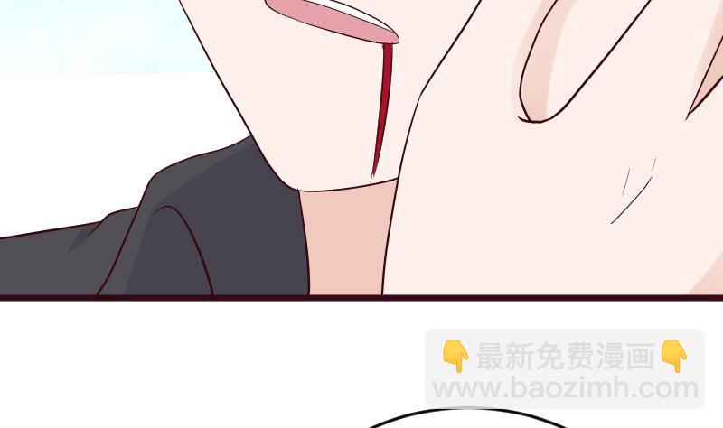 《血族男神别咬我》第281话 你不是缇娜 第8页