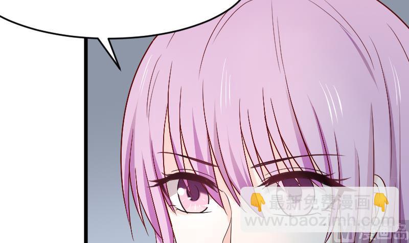 《血族男神别咬我》第282话 正确的选择 第15页