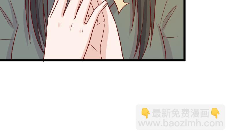 《血族男神别咬我》第282话 正确的选择 第19页