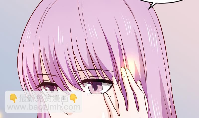 《血族男神别咬我》第282话 正确的选择 第26页
