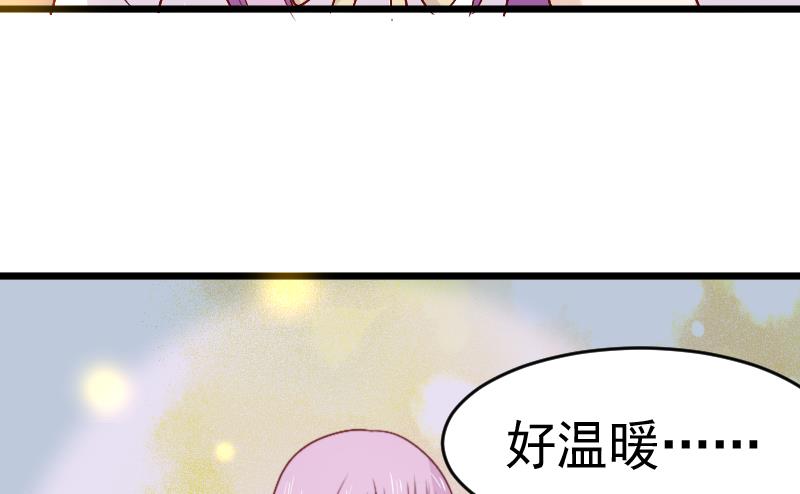 《血族男神别咬我》第282话 正确的选择 第28页