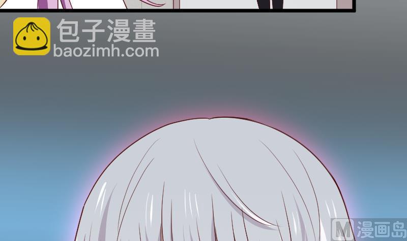 《血族男神别咬我》第282话 正确的选择 第33页