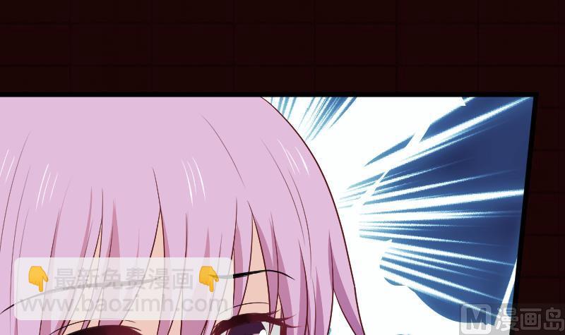《血族男神别咬我》第282话 正确的选择 第36页