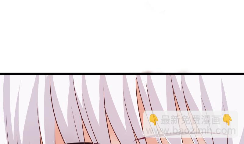 《血族男神别咬我》第282话 正确的选择 第41页