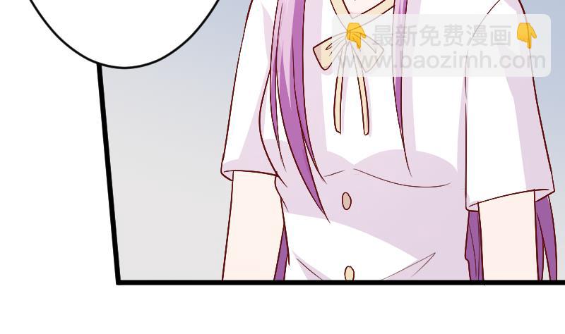 《血族男神别咬我》第282话 正确的选择 第5页