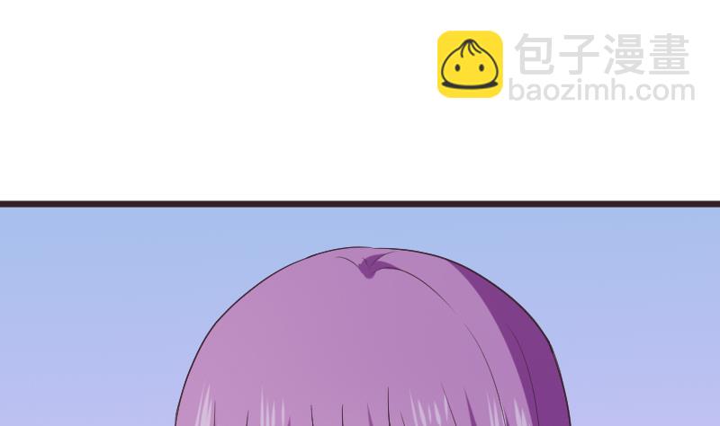 《血族男神别咬我》第286话 醒来 第11页