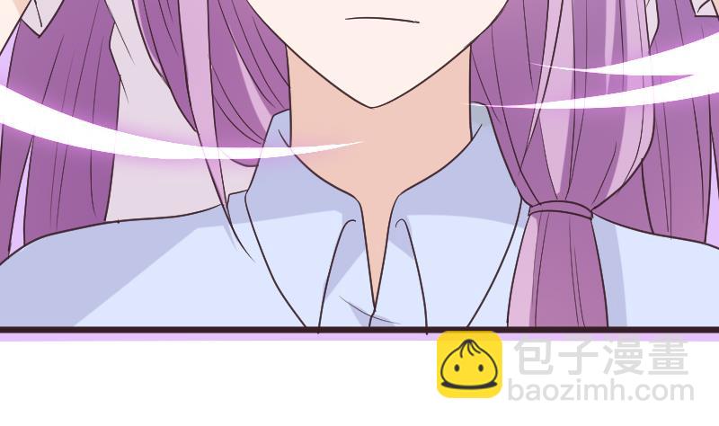 《血族男神别咬我》第286话 醒来 第16页