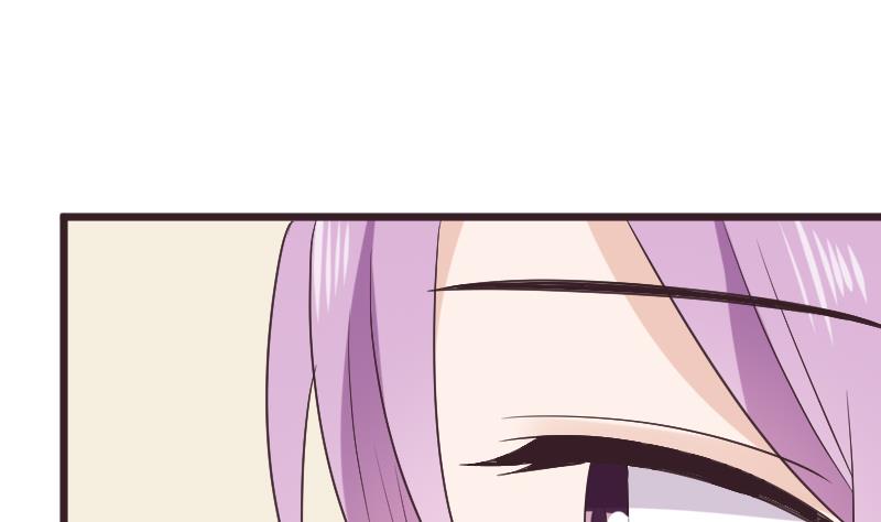 《血族男神别咬我》第286话 醒来 第17页