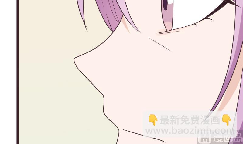 《血族男神别咬我》第286话 醒来 第18页