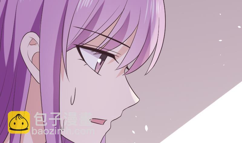 《血族男神别咬我》第286话 醒来 第20页