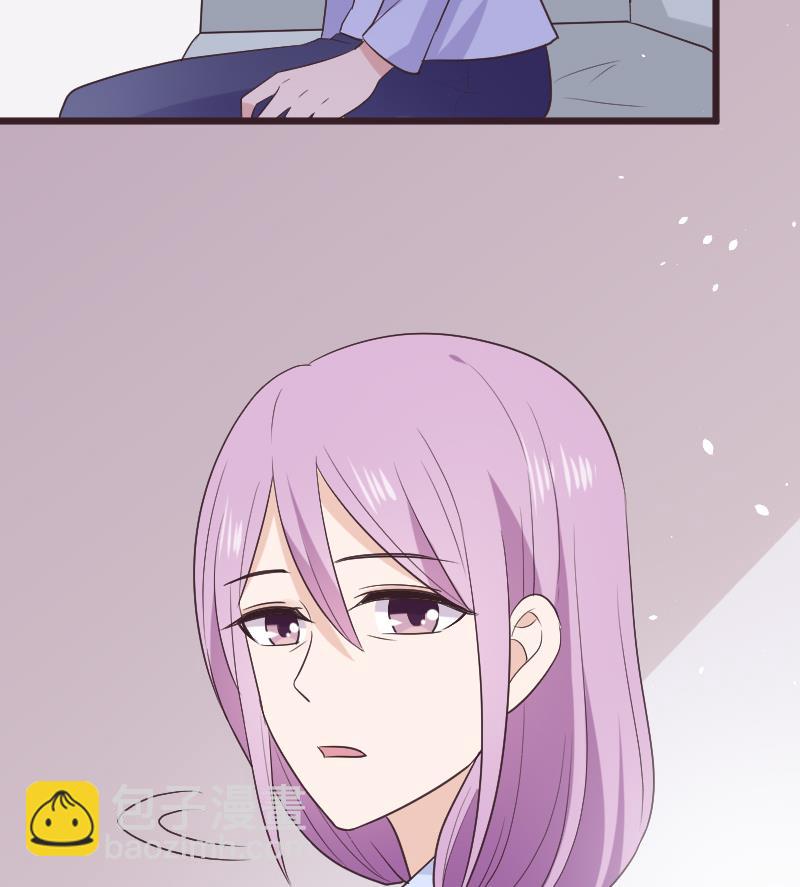 《血族男神别咬我》第286话 醒来 第26页