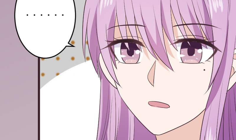 《血族男神别咬我》第286话 醒来 第31页