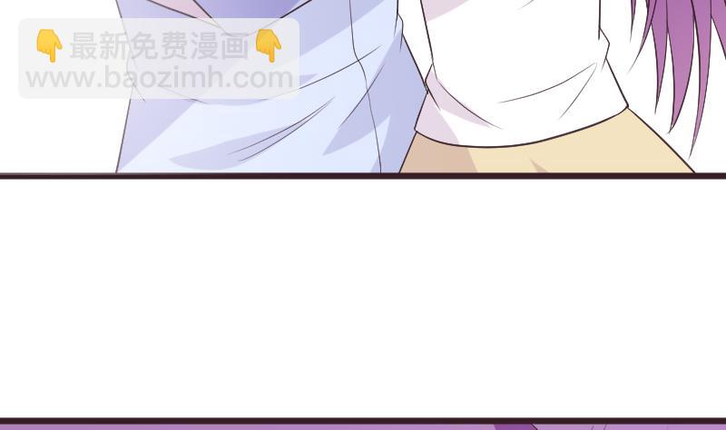 《血族男神别咬我》第286话 醒来 第40页