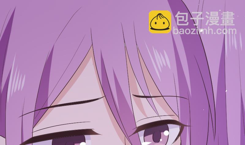 《血族男神别咬我》第286话 醒来 第41页