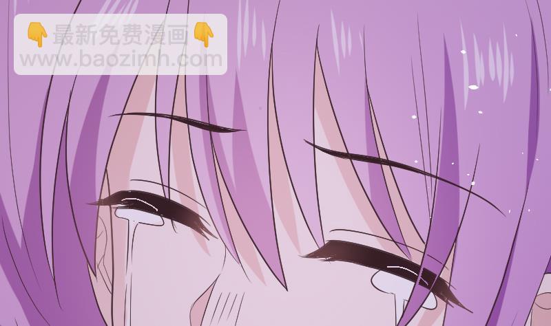 《血族男神别咬我》第286话 醒来 第44页