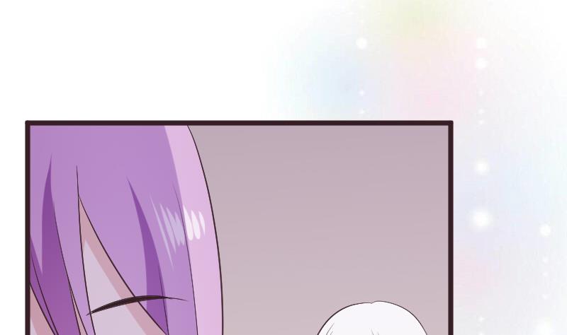 《血族男神别咬我》第286话 醒来 第46页