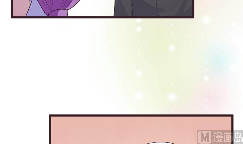 《血族男神别咬我》第286话 醒来 第48页
