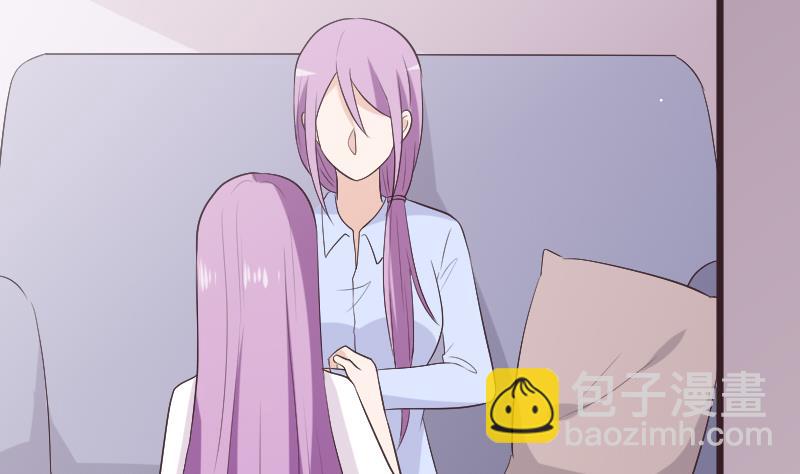《血族男神别咬我》第286话 醒来 第4页