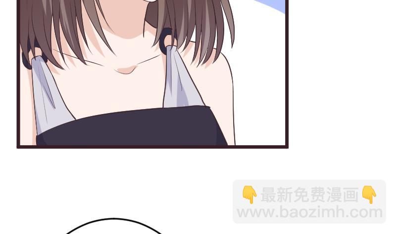 《血族男神别咬我》第288话 结局 第10页
