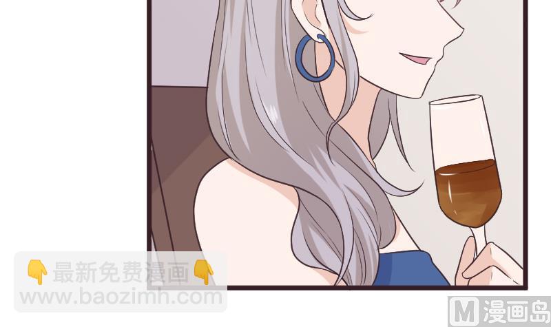 《血族男神别咬我》第288话 结局 第12页