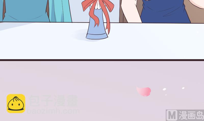 《血族男神别咬我》第288话 结局 第15页