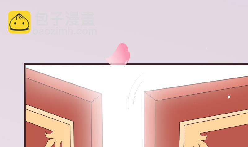 《血族男神别咬我》第288话 结局 第16页