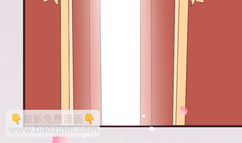 《血族男神别咬我》第288话 结局 第17页