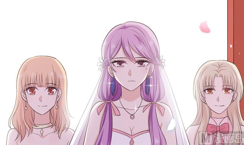 《血族男神别咬我》第288话 结局 第21页