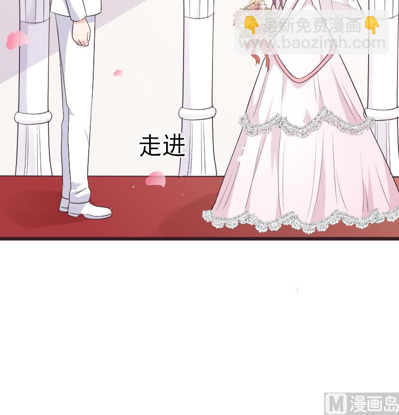 《血族男神别咬我》第288话 结局 第24页