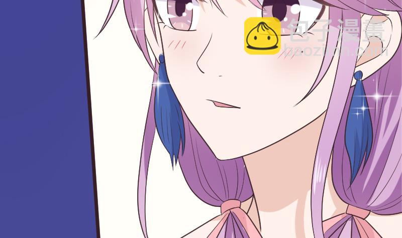 《血族男神别咬我》第288话 结局 第26页
