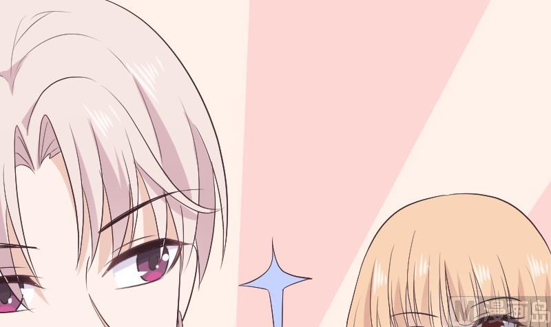 《血族男神别咬我》第288话 结局 第33页