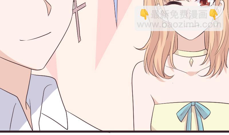 《血族男神别咬我》第288话 结局 第34页